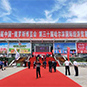 The 6th China-Russia Expo